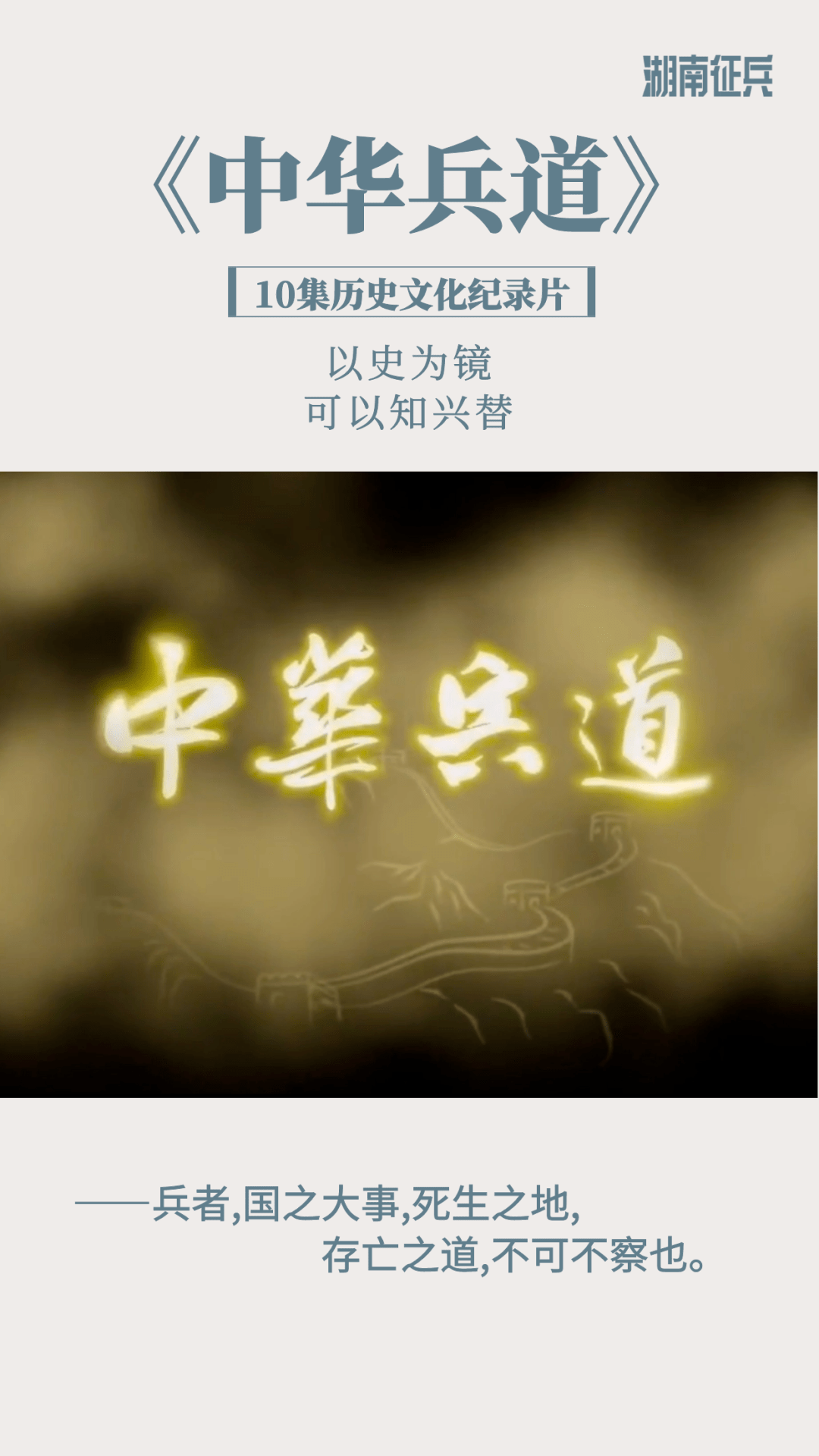 网友热议小编强烈推荐这部纪录片,尤其是新兵和希望进入军营的有志