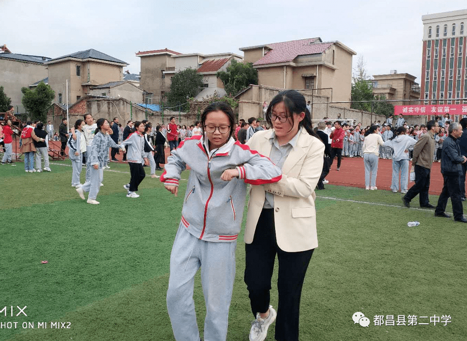 都昌二中:2020年秋季田径运动会闭幕式