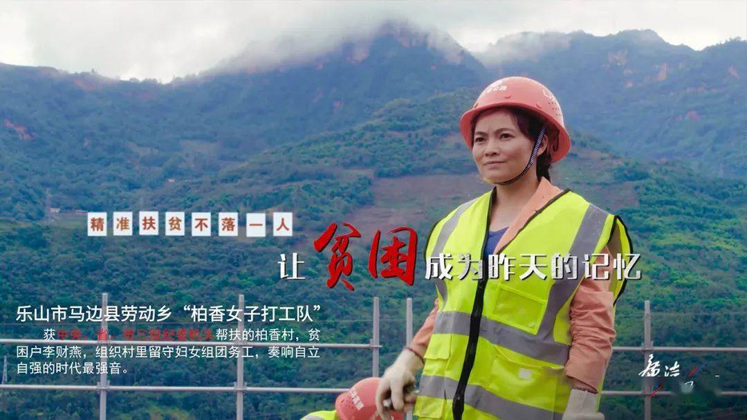 赵胜寒南充市纪检监察干部 陈杨雅安市石棉县纪检监察干部 张富彬