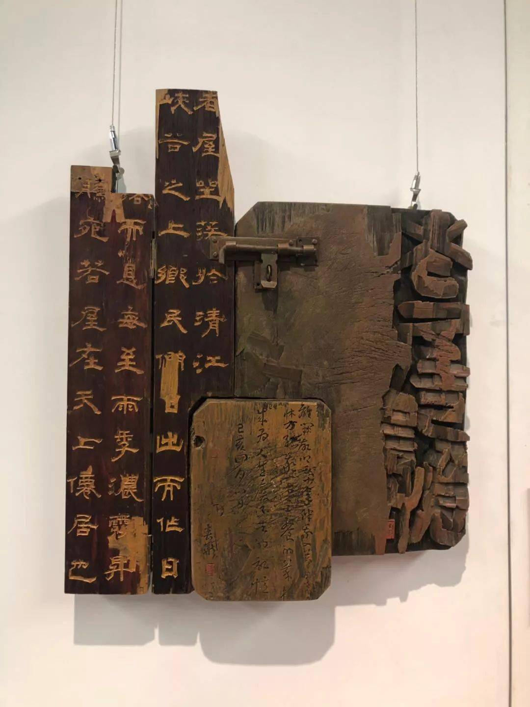第十二届全国书法展刻字入展作品高清图(全部 )