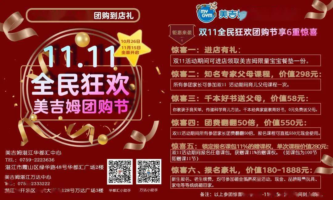 想不想修真礼包版|《星变》双11终极福利来袭 三重活动享最强优惠