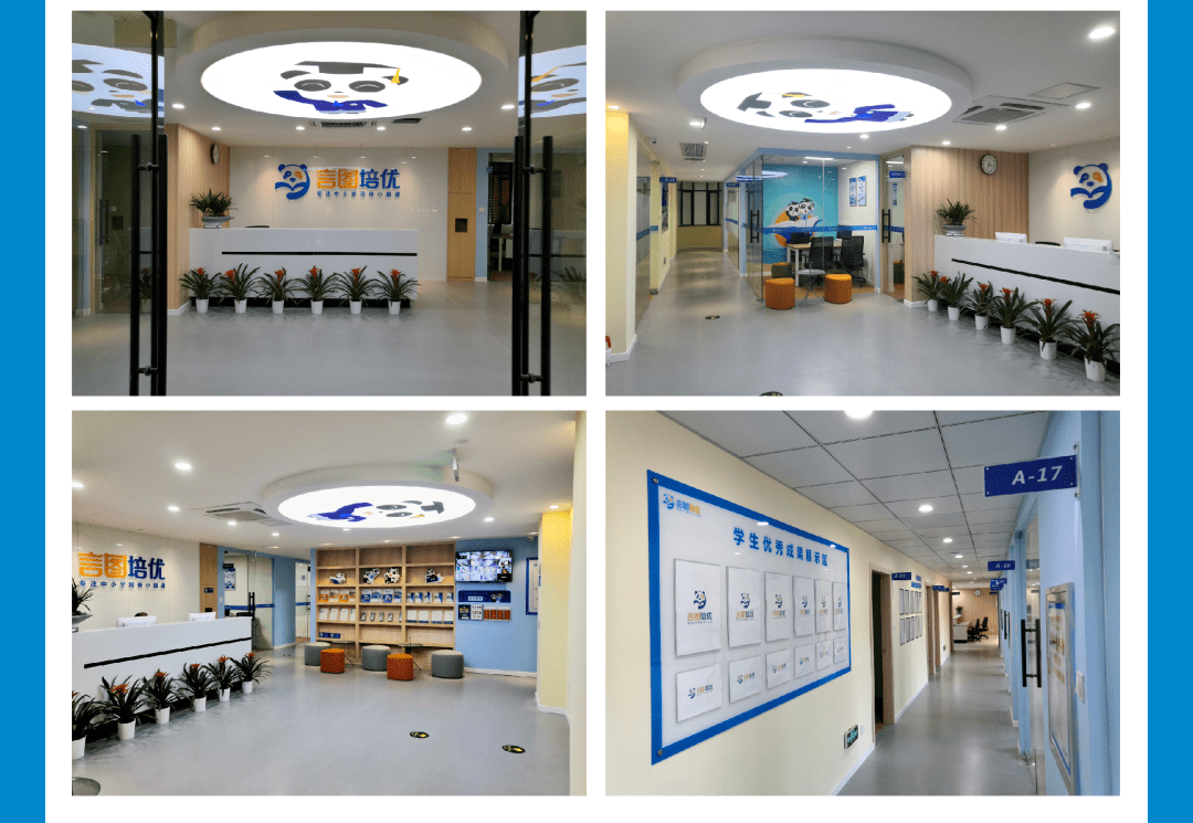 招聘信息言图教育集团2020秋季校招