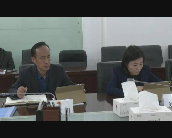 【巢湖新闻】 巢湖市政府第72次常务会议召开