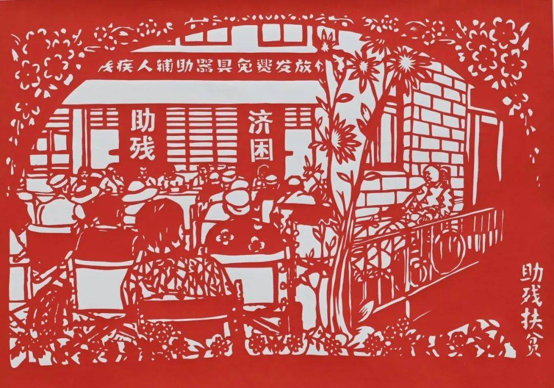 决战脱贫攻坚实现全面小康广元市打赢脱贫攻坚战剪纸展