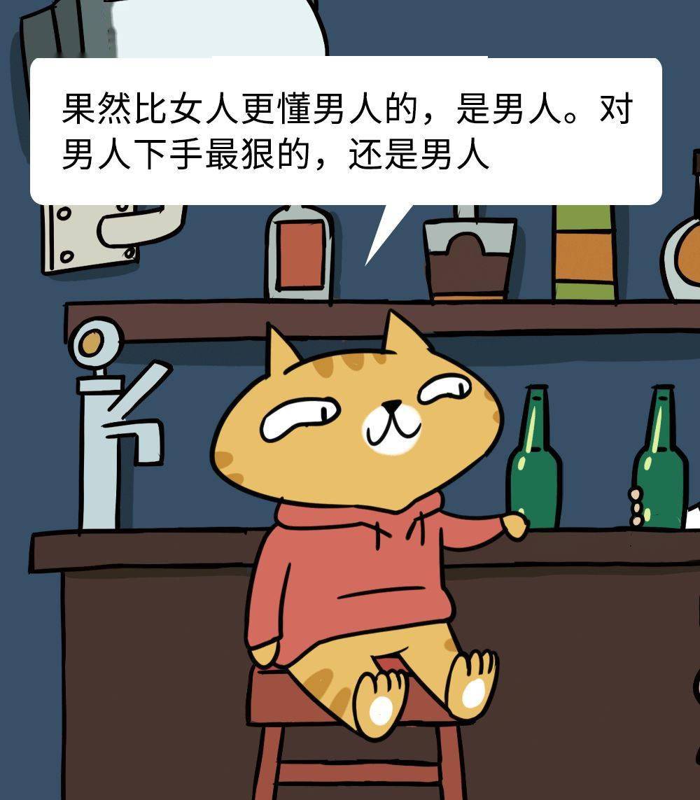 网恋选我我超甜又骗感情又骗钱