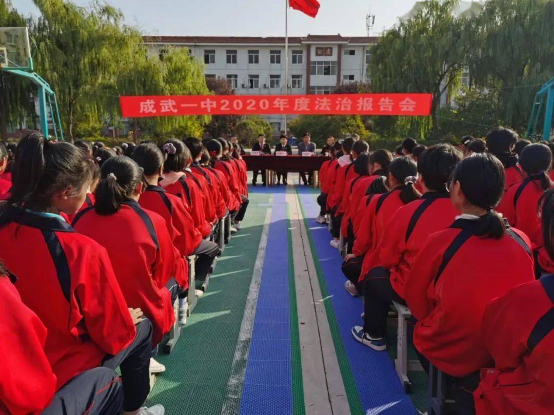 10月25日下午,成武法院员额法官王胜香来到成武一中,为1900余名初一