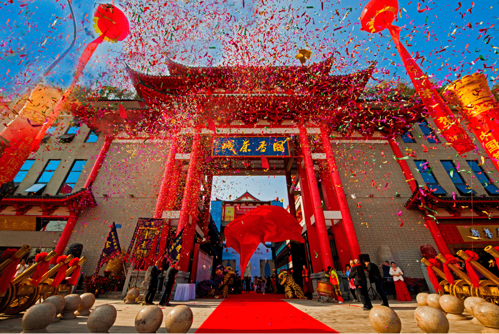 凝心聚力砥砺前行国香茶城乔迁三年