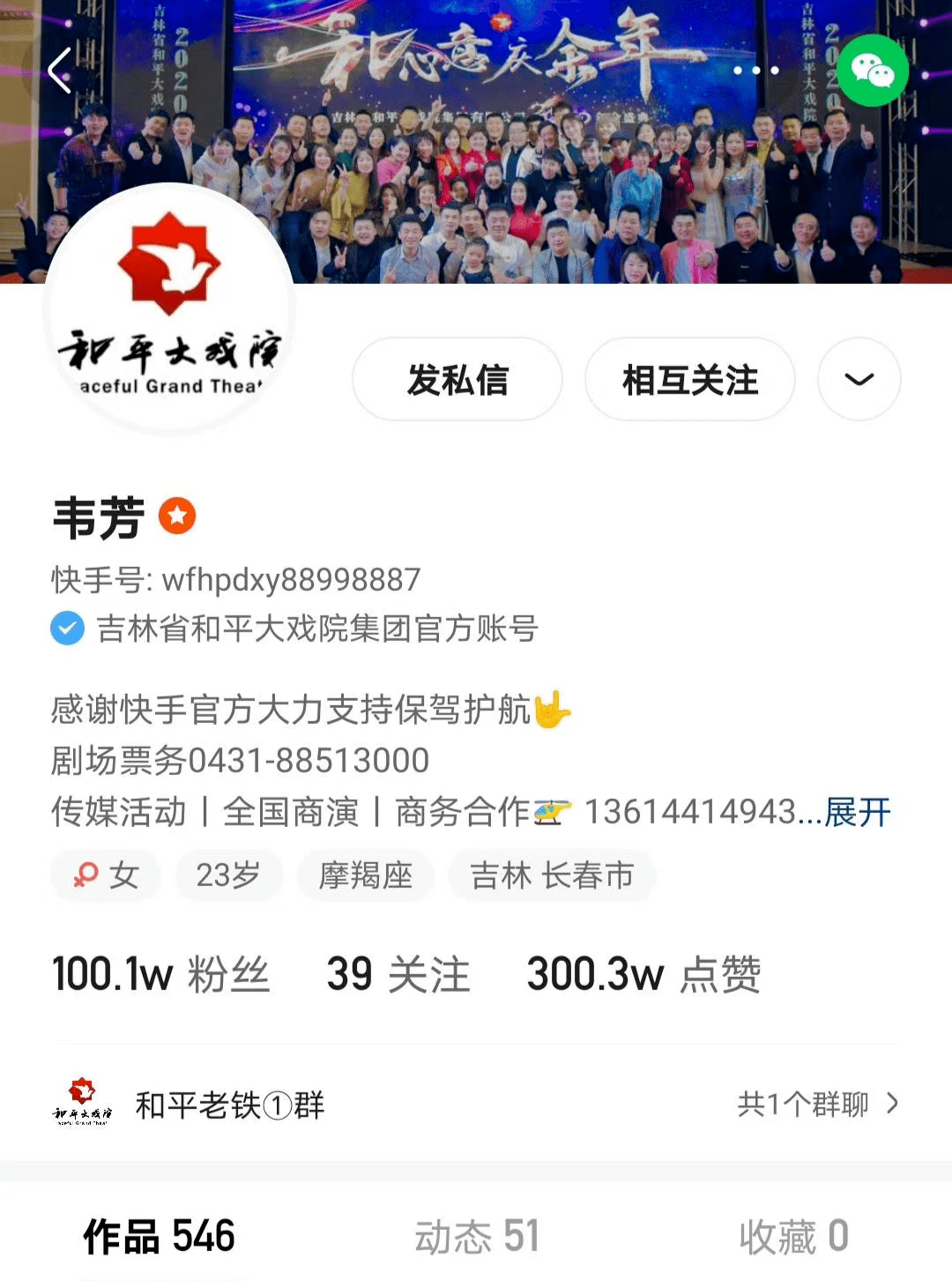 快手粉丝号账号交易24小时在线（快手粉丝号账号交易24小时在线吗安全吗）