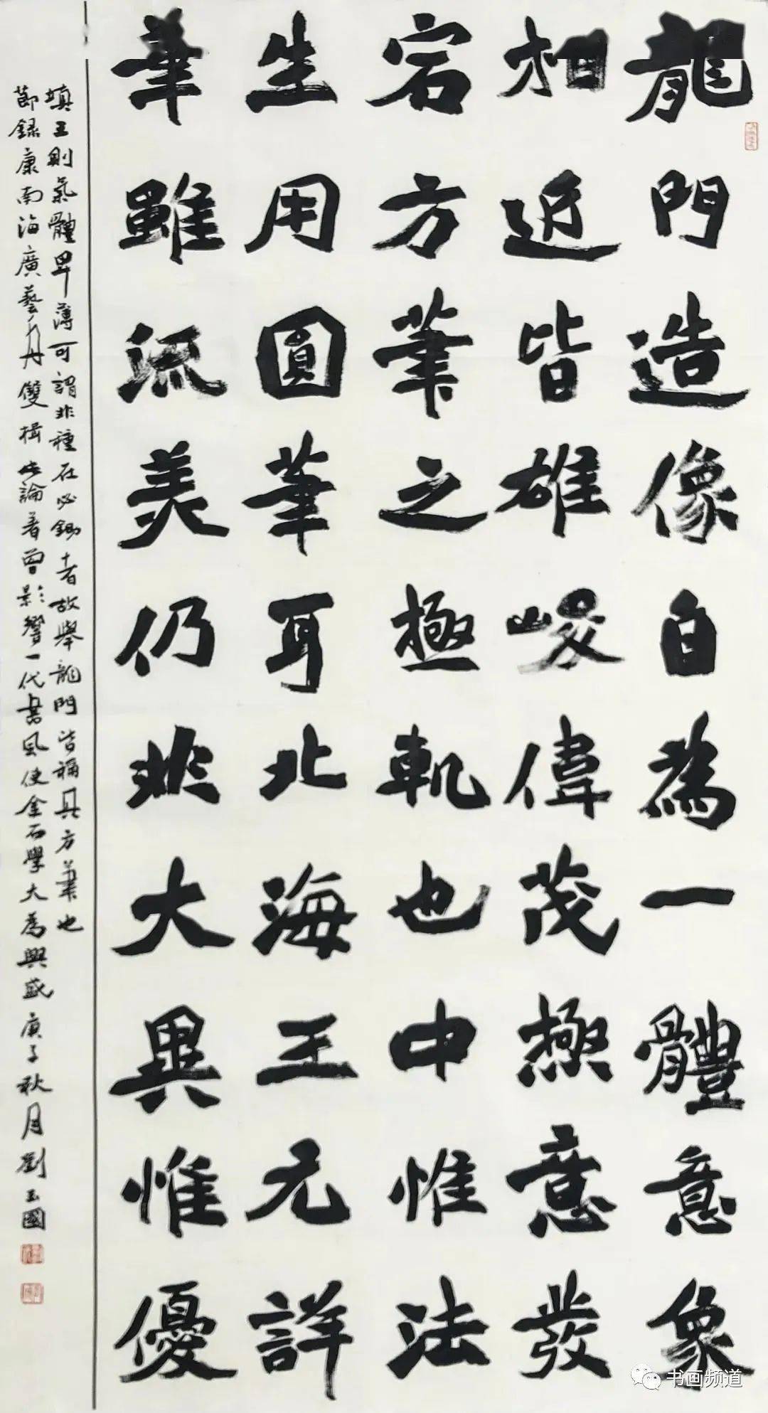 67當代書壇的亮麗風景線書法創作生力軍集結魏碑大展