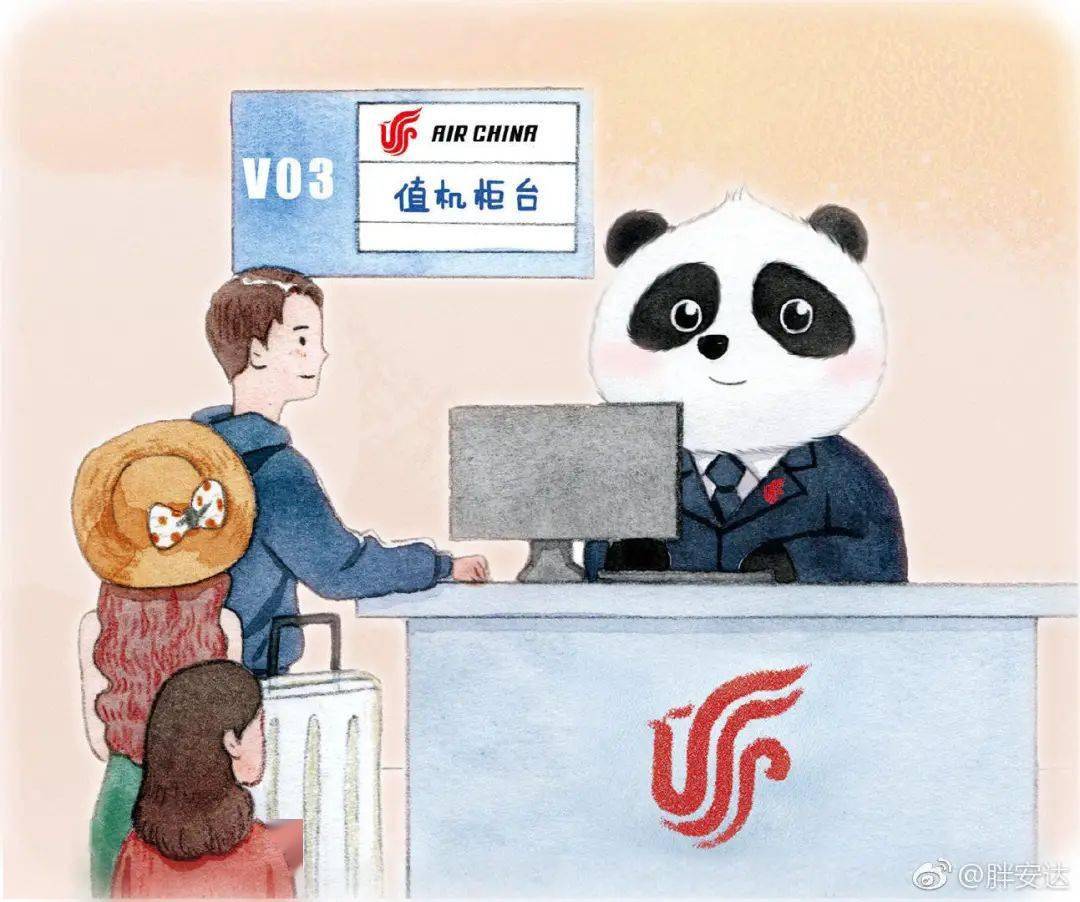 经广飞白云机场61国航现场柜台升舱又来啦