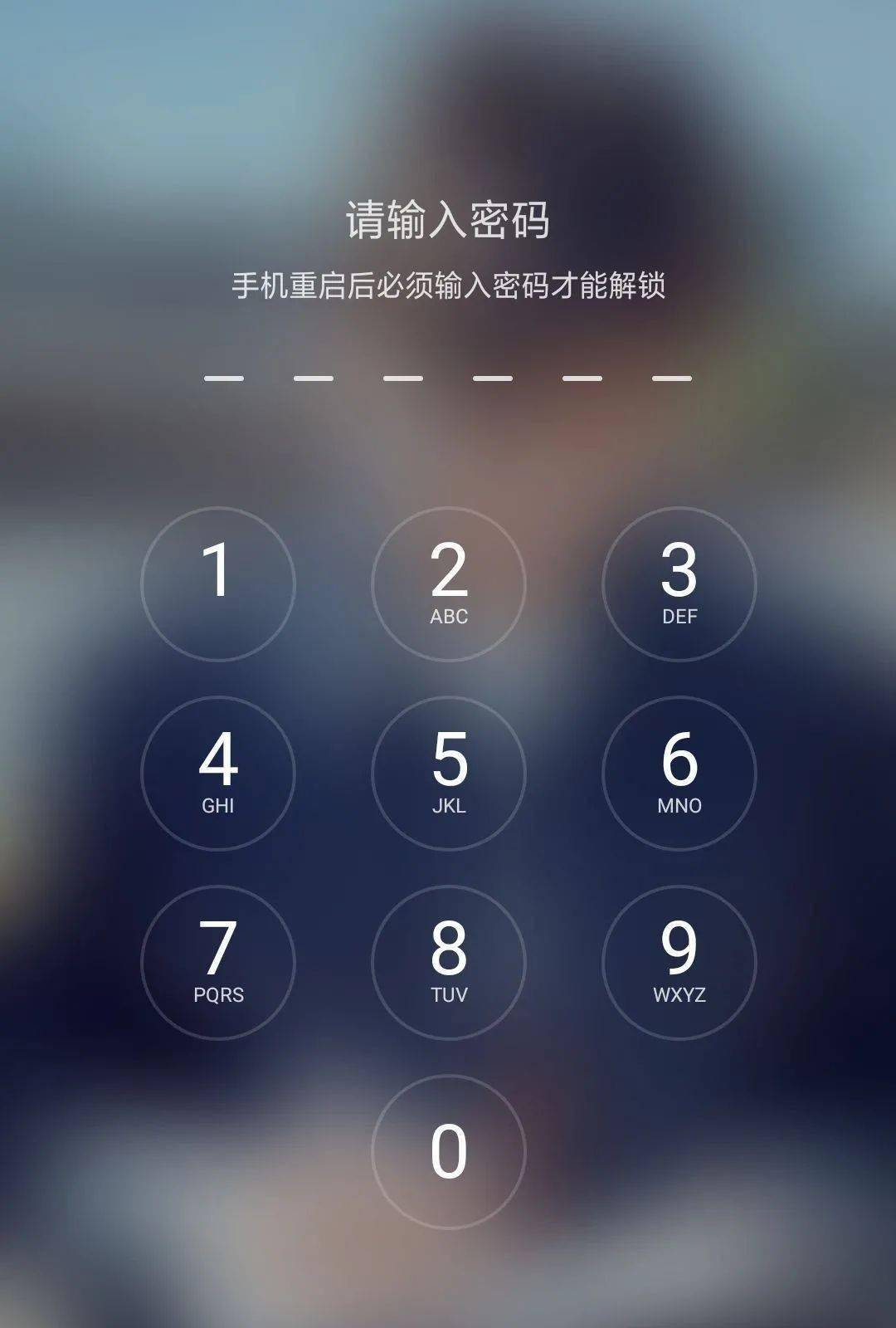 为什么手机重启后,必须要手动输密码,第一次解锁刷脸指纹都无效?
