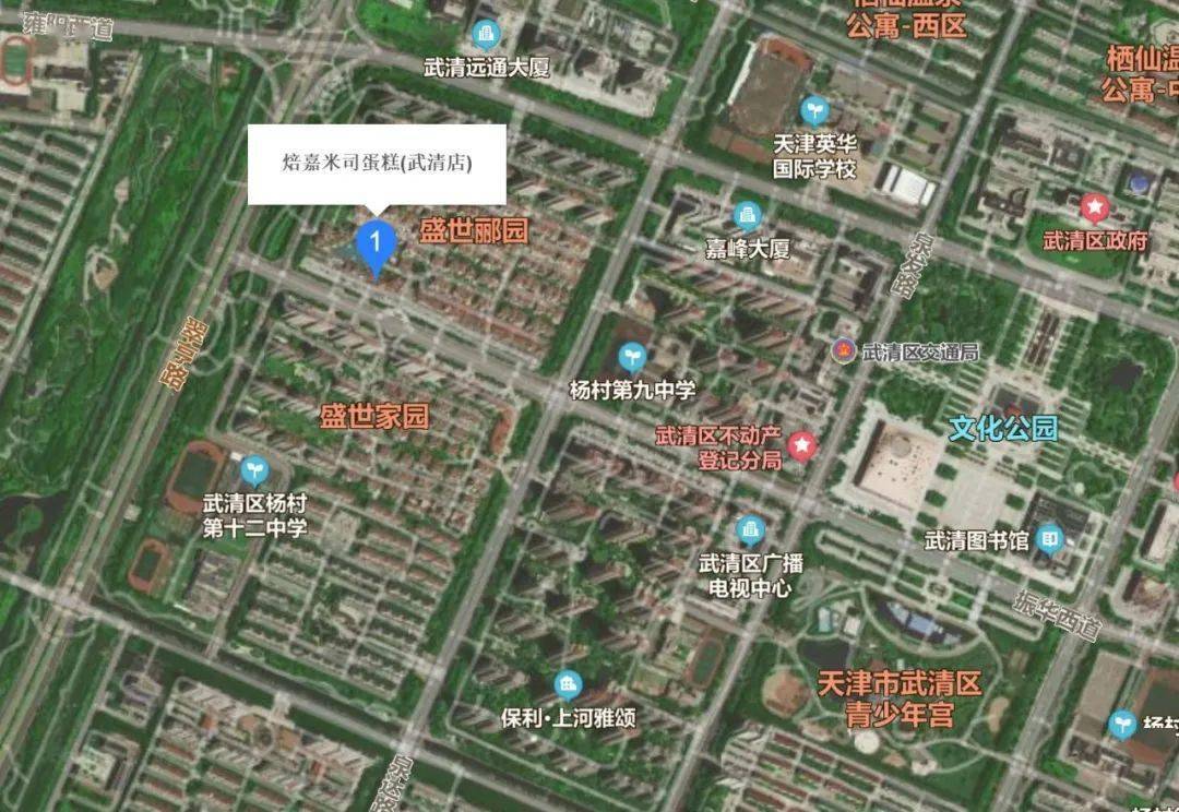 武清探店瞒不住了杨村有家焙嘉米司一口就沦陷