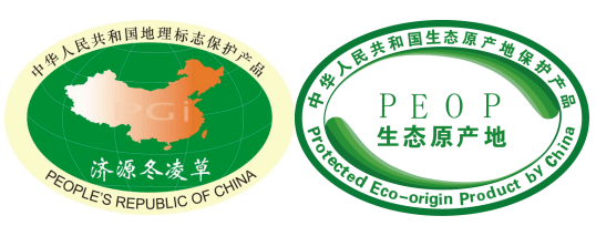 2016年 "济源冬凌草"种子搭乘"实践十号"卫星进行了太空诱变育种实验