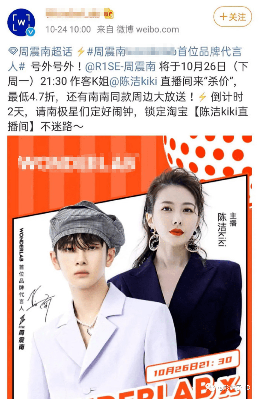 是老赖无辜吗?这个"蒸蒸日上"的男团承包了10月热搜