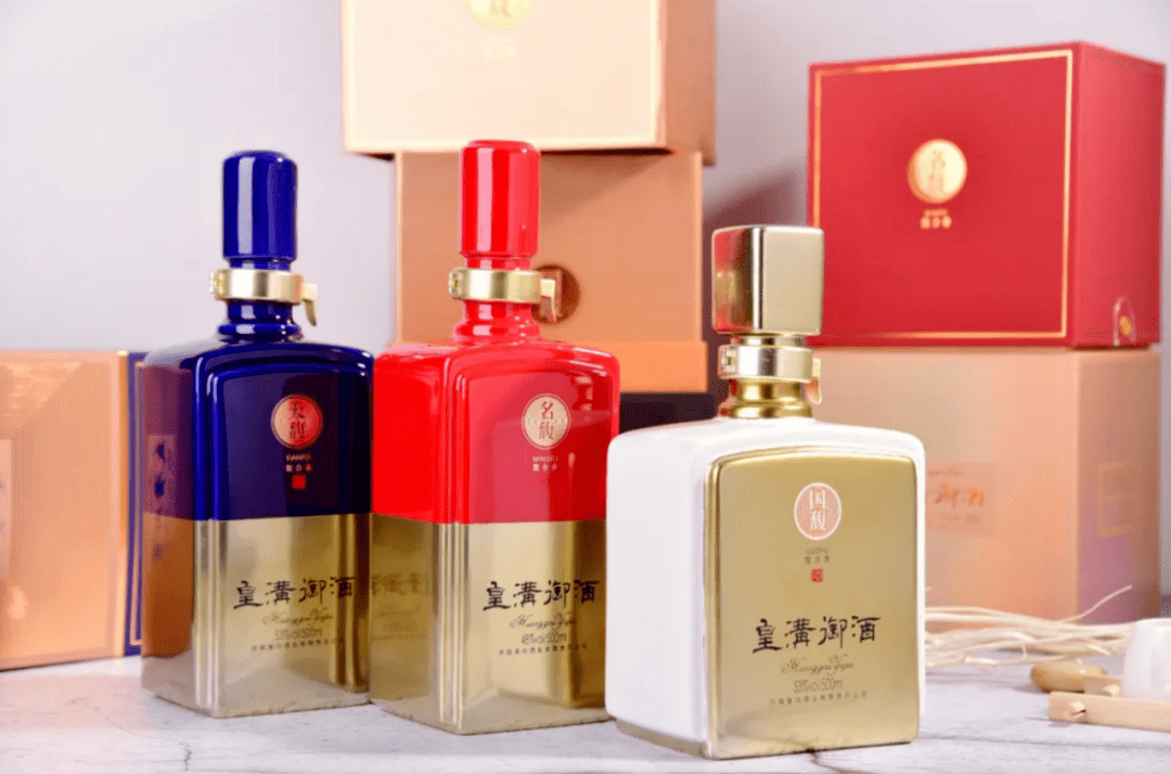 皇沟酒业举办2020民权核心客户联谊会