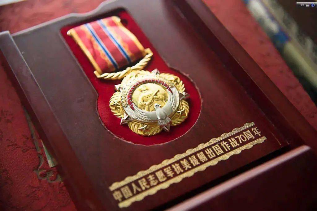 抗美援朝老英雄们您的纪念章领了吗