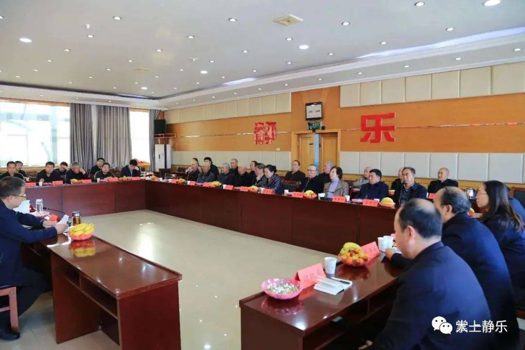 静乐县举行重阳节老干部茶话会县委书记王昕主持