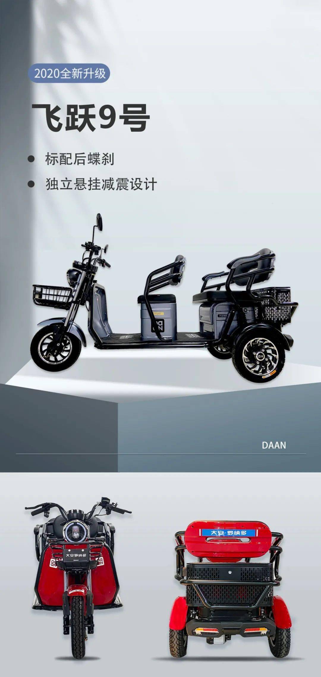 大安罗纳多不但配置更高,用料也更扎实.