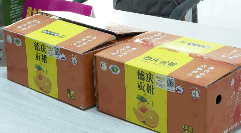 目前贡柑销售采用预售方式,并且引入溯源机制和采用专用快递包装,助力