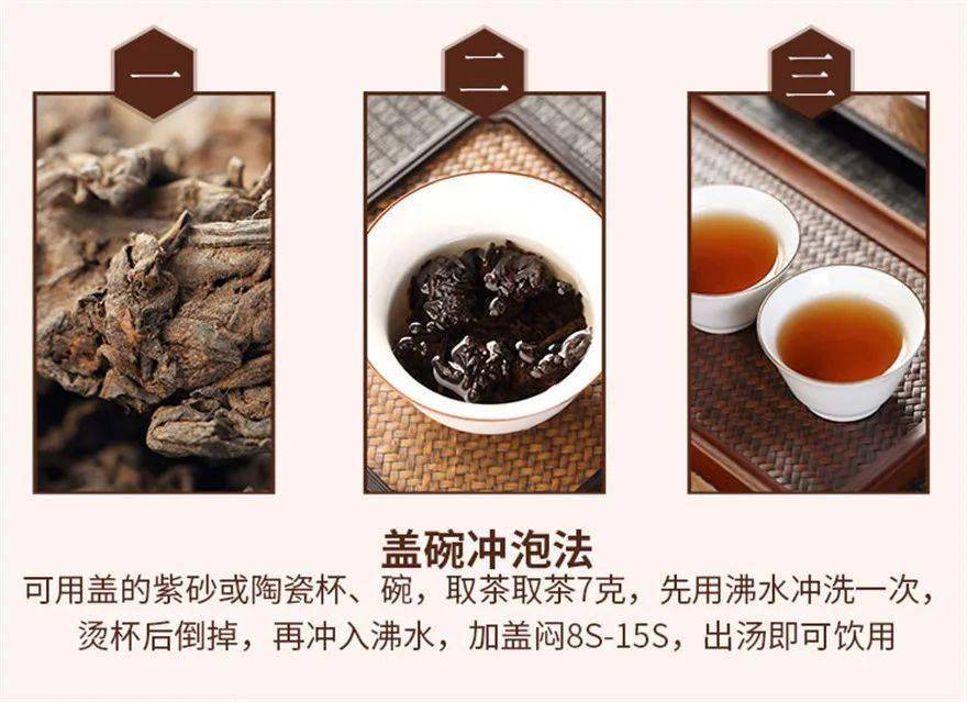 佳和超市凤牌老茶头普洱熟茶