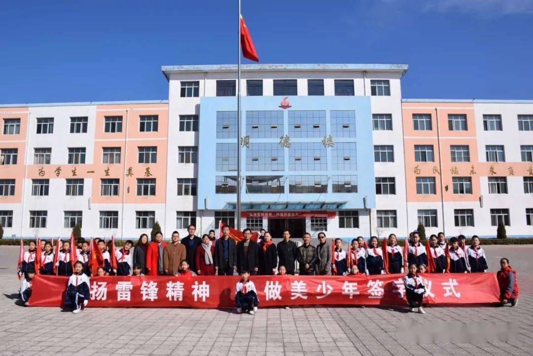 榆社:恭喜榆社:喜报!东升小学成功荣获山西省文明校园称号