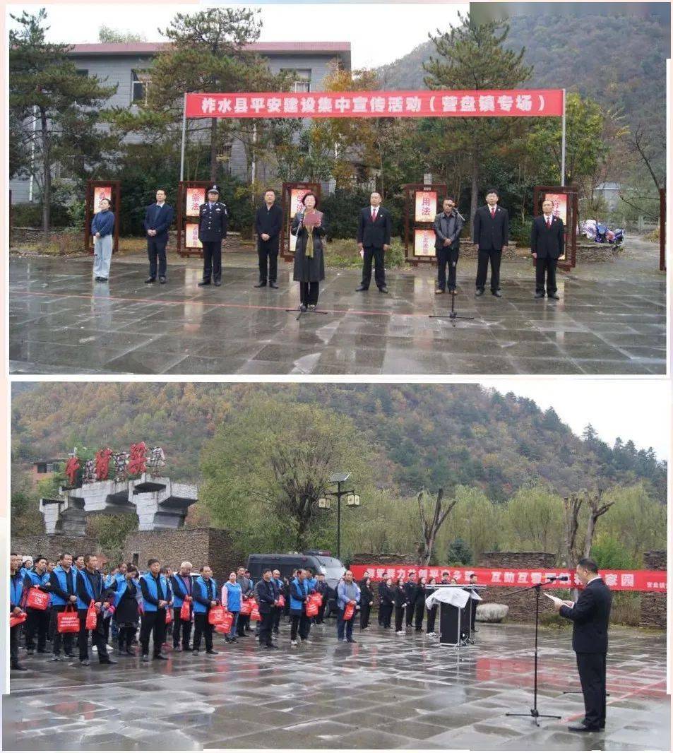 员共发放标识马甲250余件,县平安建设相关成员单位通过悬挂宣传横幅