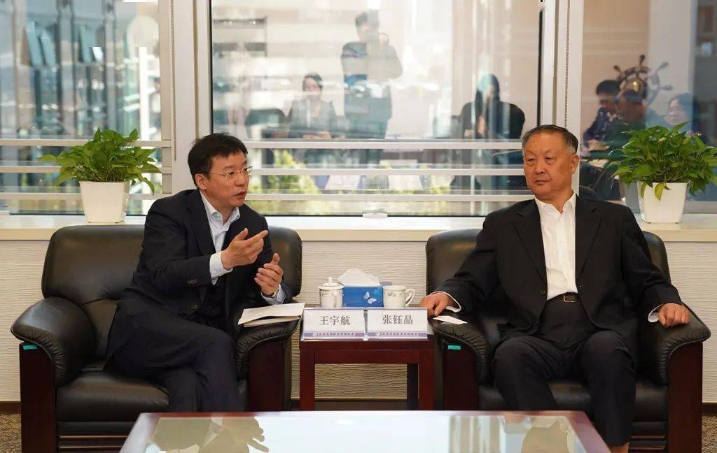 王宇航拜访中国机电产品进出口商会会长张钰晶
