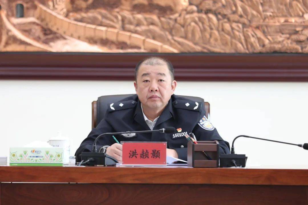 重要新闻内蒙古监狱管理局召开党委扩大会议