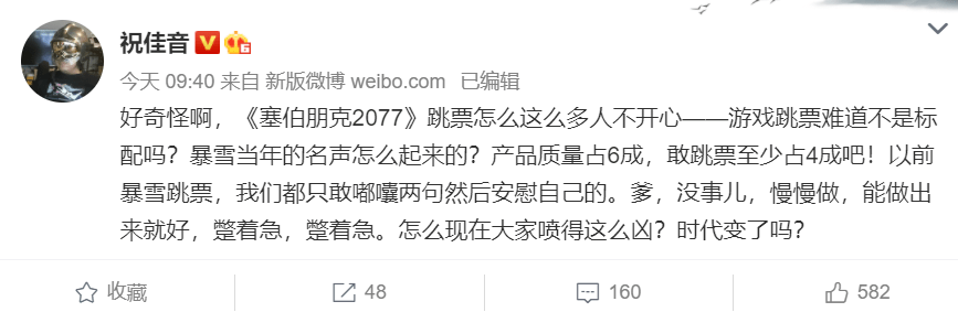 赛博朋克2077三度跳票黄图满天飞还有人发死亡威胁