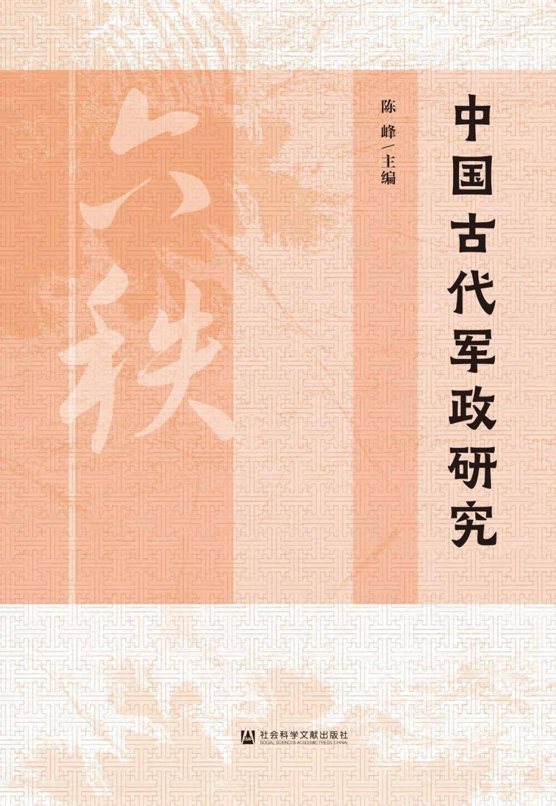 研究3稿约关于杭州发现太平天国史料事件的调查报告 陈曦 时一 王懿静