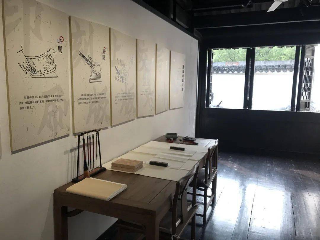 "衍芬草堂藏书楼事迹陈列"完成更新