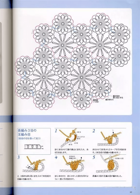 60种钩针一线连花样