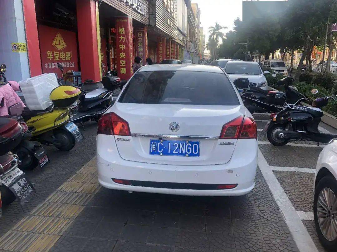 网友举报车辆违停泉港交警查