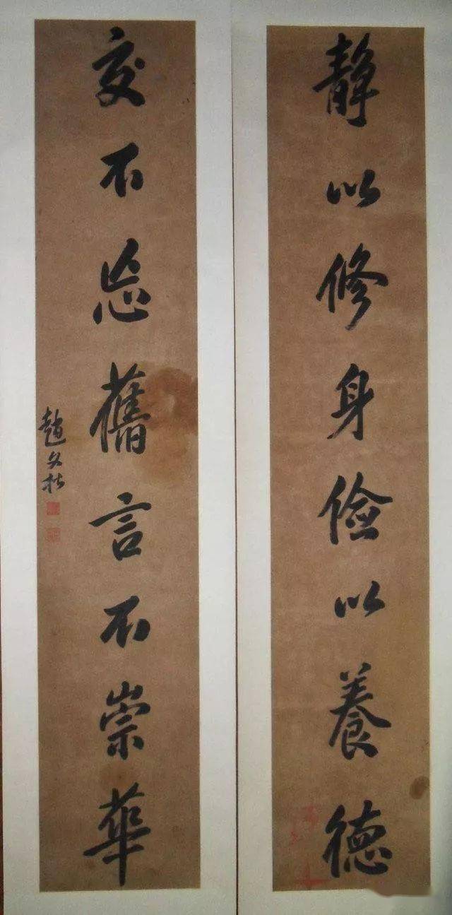 家训犹存不忘根本赵氏家训必看