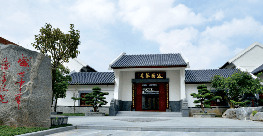 东莞市旅游协会横沥分会正式成立助力横沥旅游经济发展