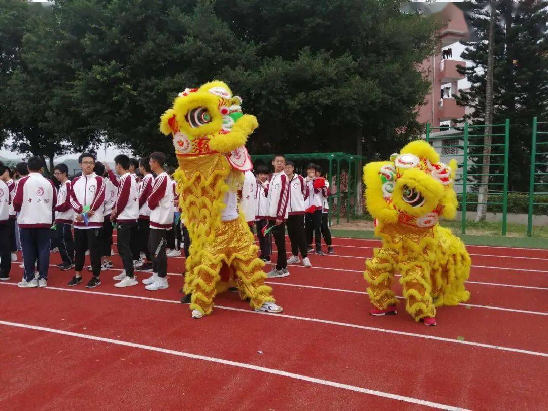 侨光中学隆重举行第54届田径运动会