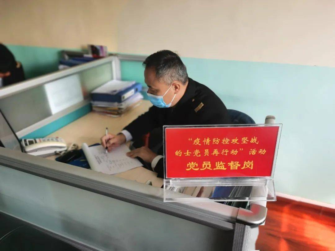 公司党总支加强疫情防控设立党员监督岗