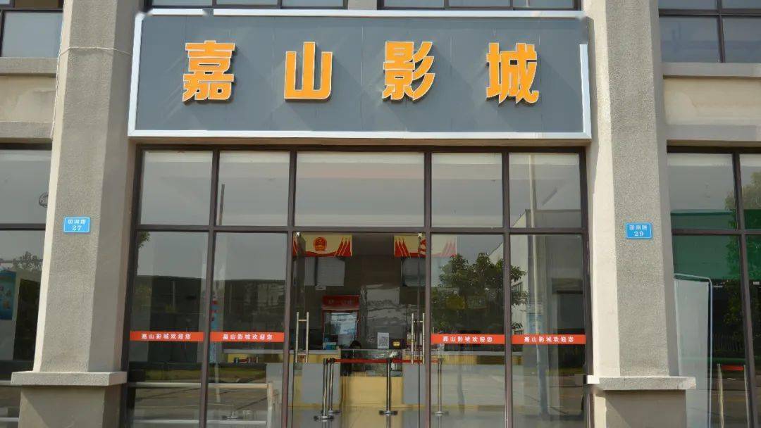 电影院的入驻健身步道的修建津市城南的社交娱乐由此重新定义