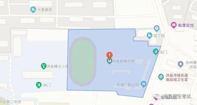 沛县汉源中学:韩信路3号(沛县初级中学新城校区)