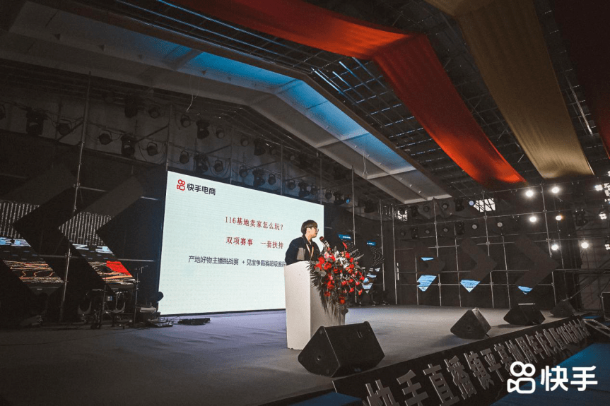 快手直播镇平基地大事件!