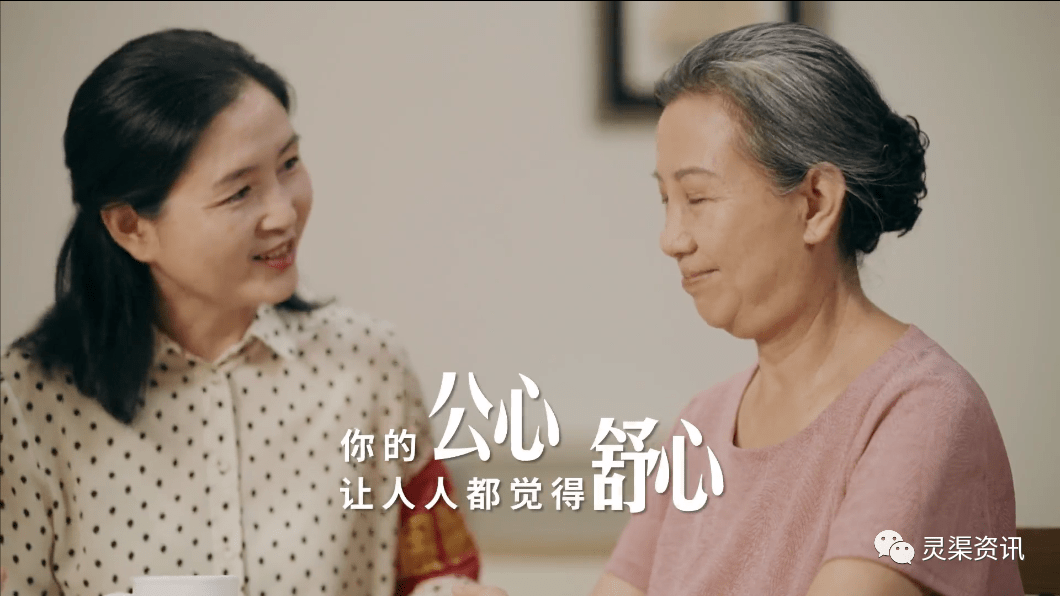 《新时代公民道德建设实施纲要》主题公益广告之《职业道德篇》