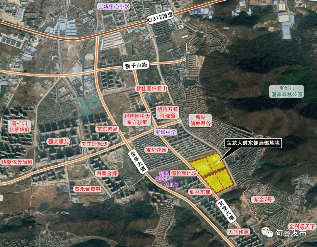 宝华主城区七幅优质地块出让看看在哪里