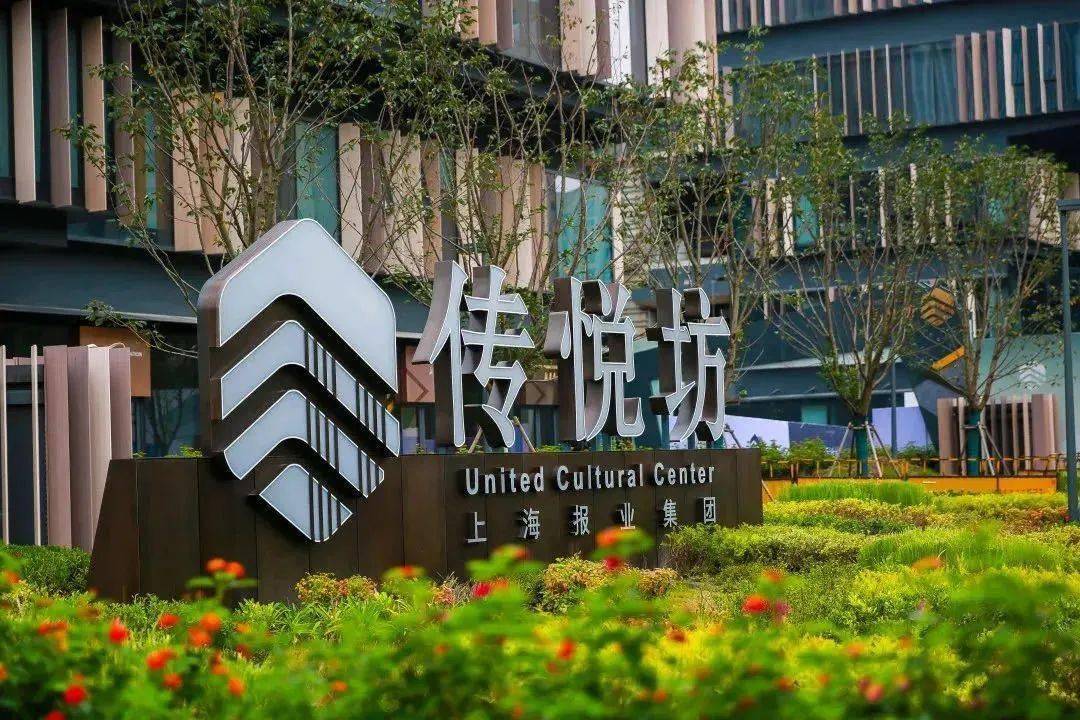 它来了它来了上报传悦坊即将走进你我生活