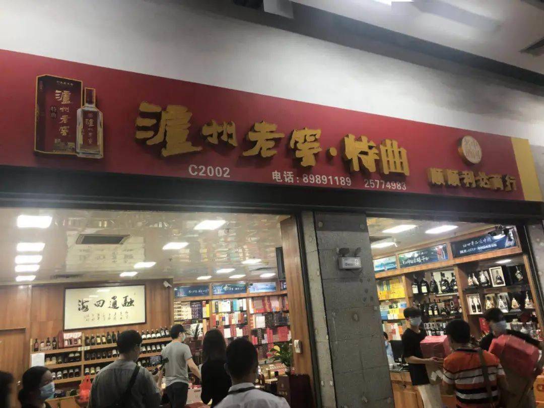 把握下关区酒类批发新趋势