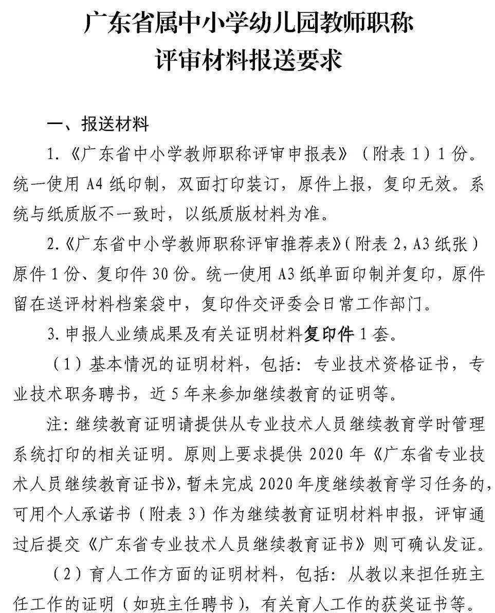 焦作职称网_焦作职称网继续教育_郑州市职称网信息网郑州市职称网信息网