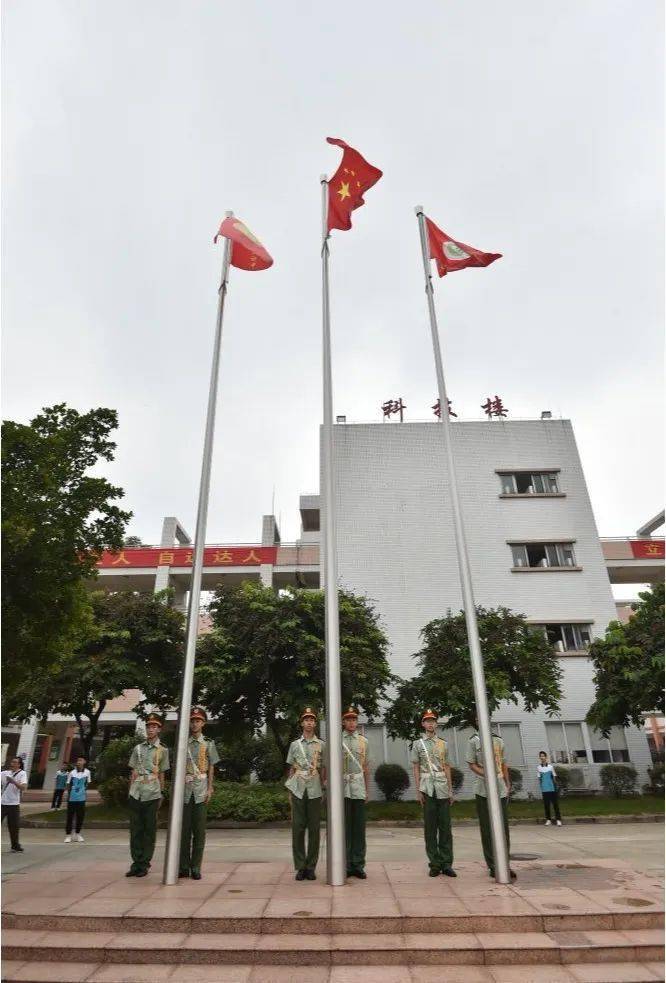 立足核心素养,促进全面发展丨三水中学附属初中第十八届体育文化节