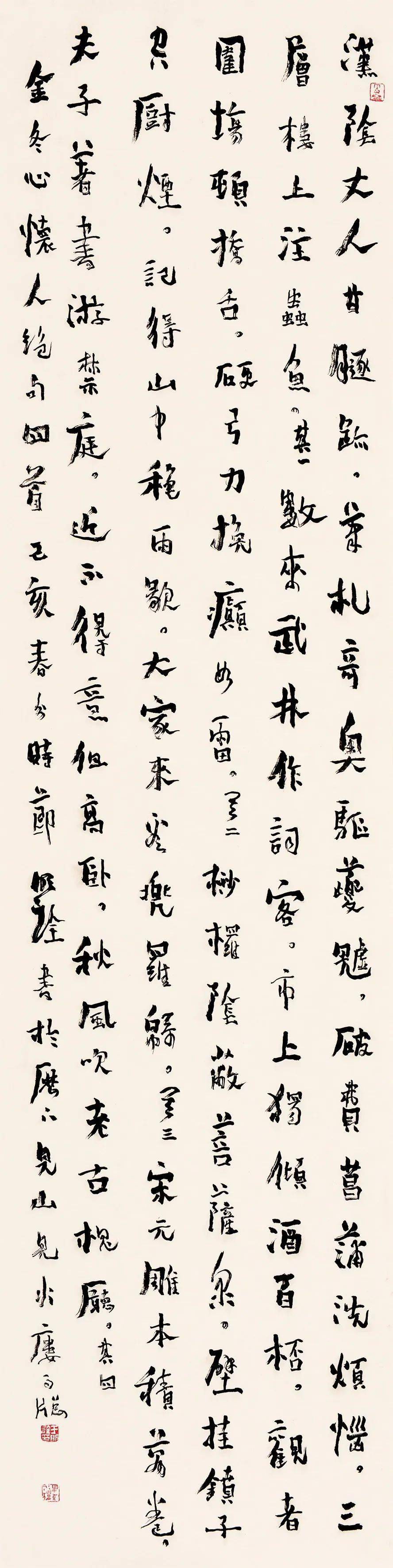 于明诠造物雅集