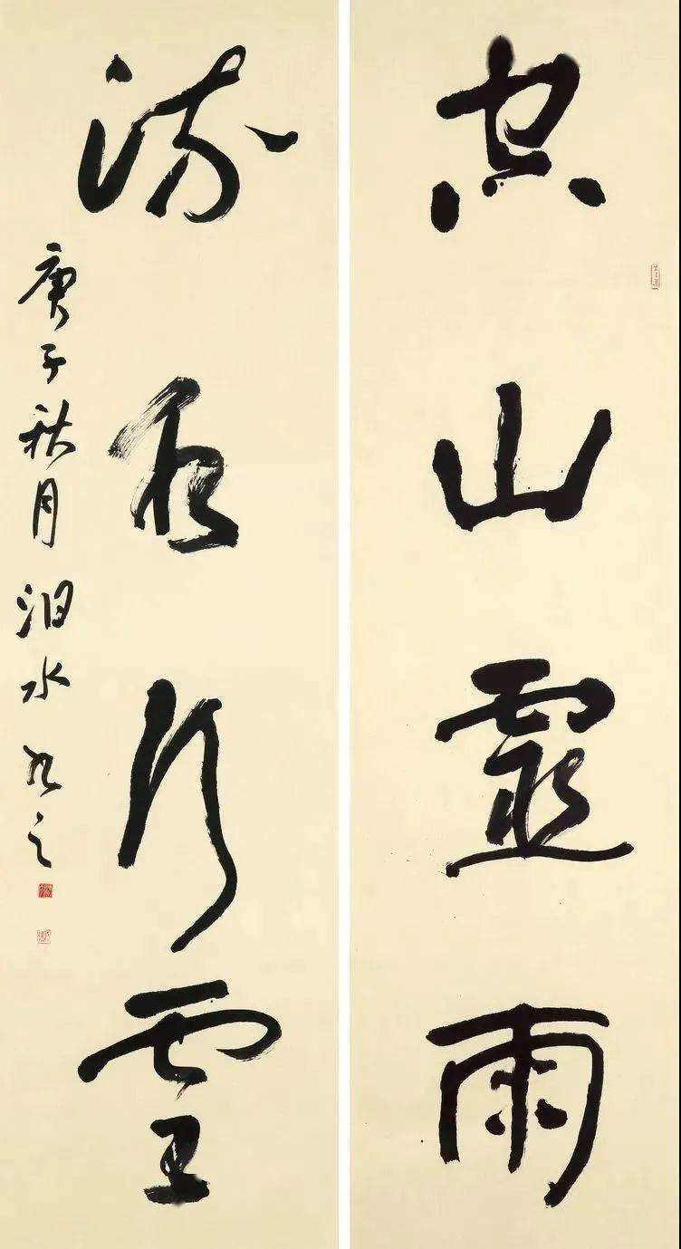 《精氣神》 行書彭雙龍 《幾百第一聯》 楷書塗序卓 《看似尋常最奇崛