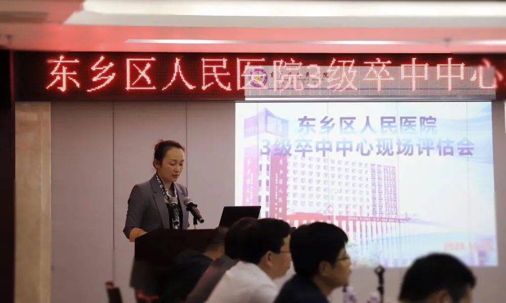 我院卒中中心迎接省专家现场评估