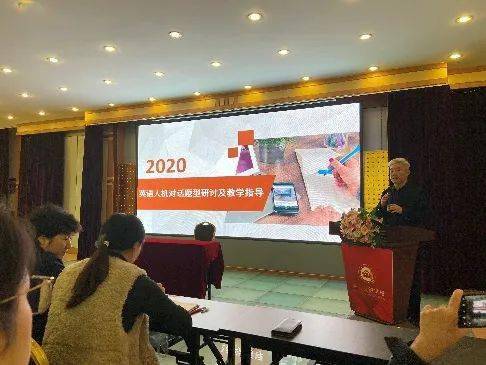 江西省南昌市教育社熊侃社长发言南昌二中初中英语教研